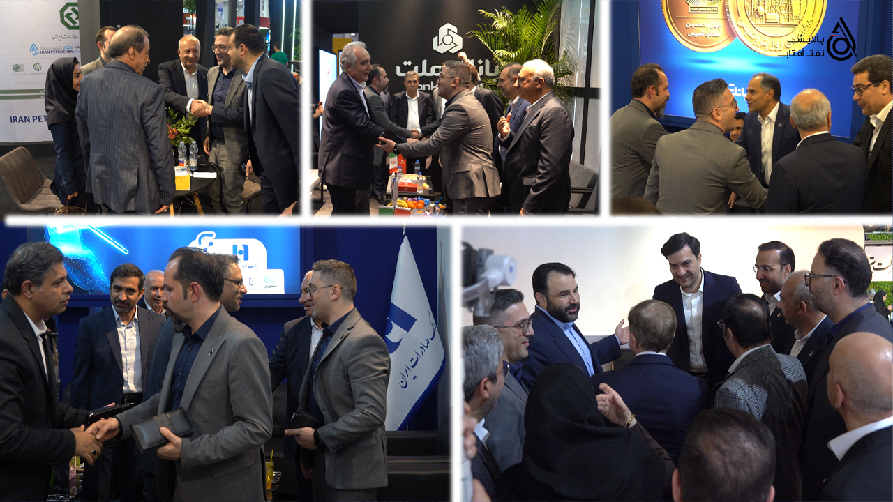 گزارش دیدارهای مدیران ارشد شرکت پالایش نفت آفتاب و مدیران ارشد بانک‌ها در نمایشگاه پتروکم